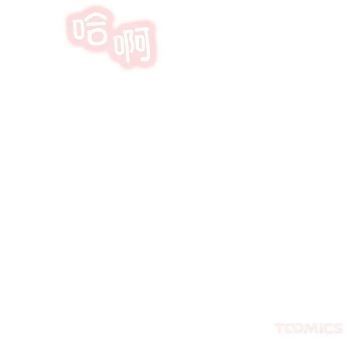 屋檐下的光-第85話 - 图片 141