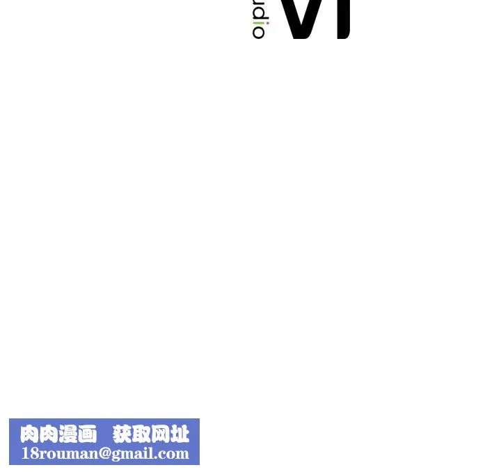 屋檐下的光-第85話 - 图片 143