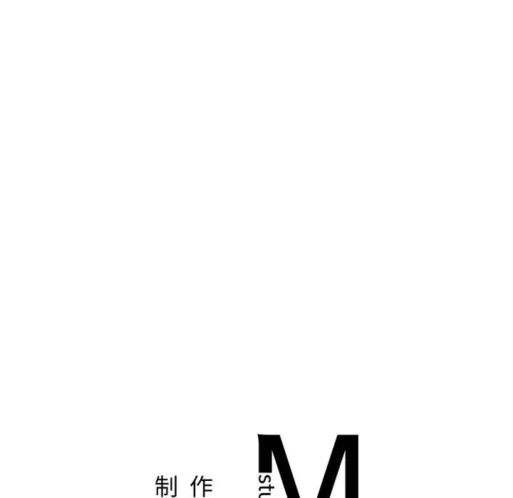 屋檐下的光-第85話 - 图片 142