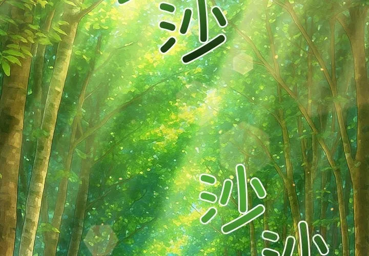 難纏小惡女第264話
