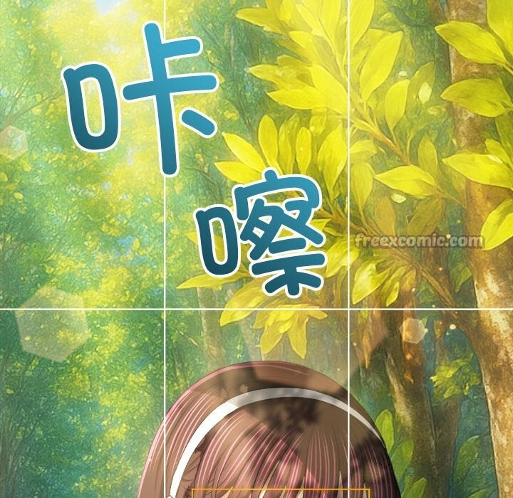 难缠小恶女第264話