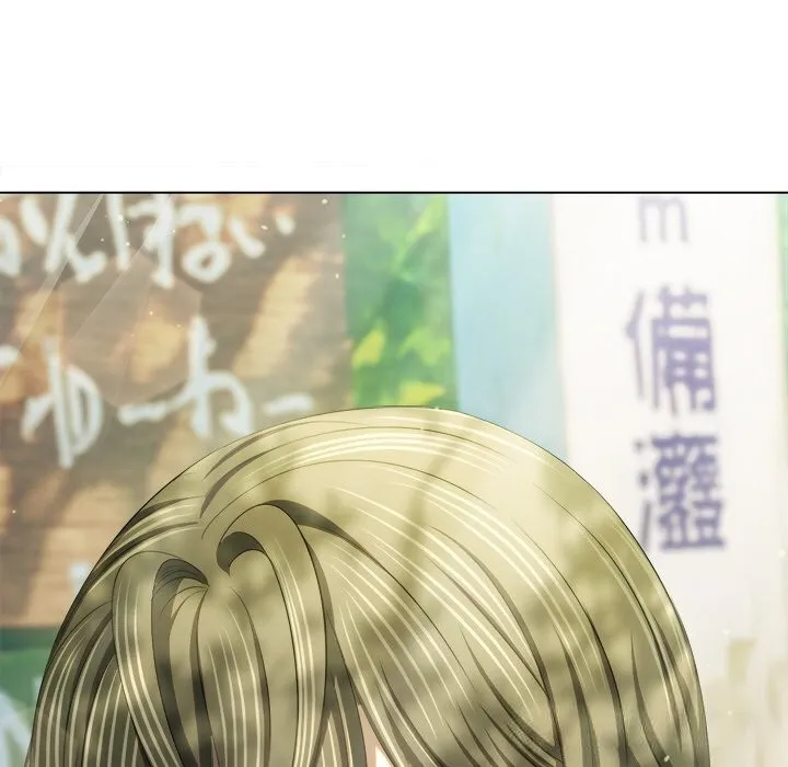 難纏小惡女第264話