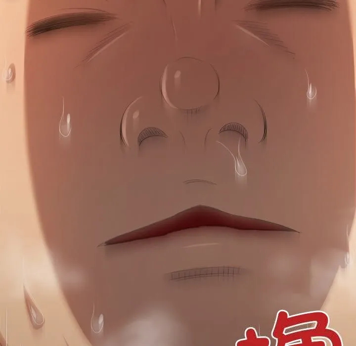 難纏小惡女第264話