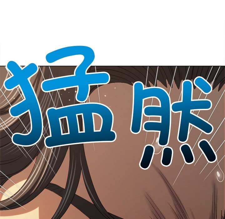 难缠小恶女第264話