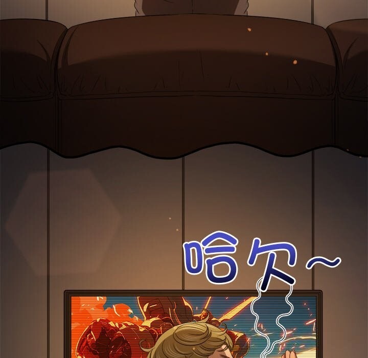 难缠小恶女第264話