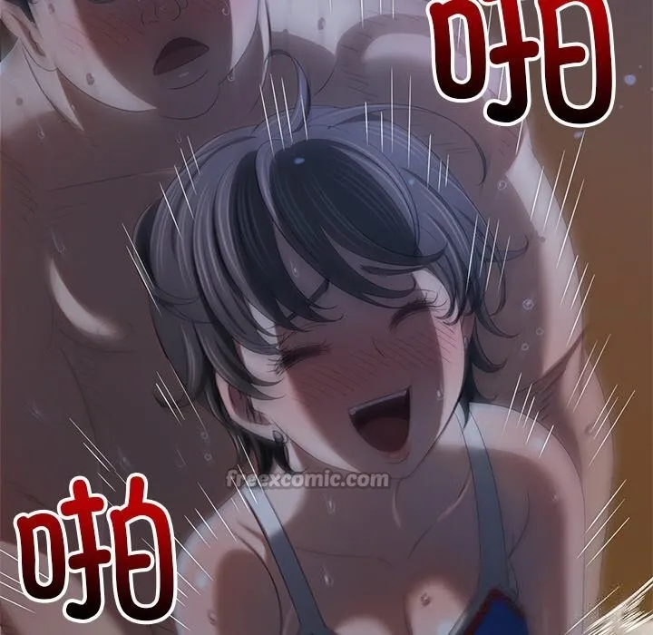 難纏小惡女第264話