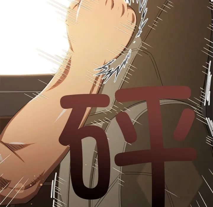 難纏小惡女第264話