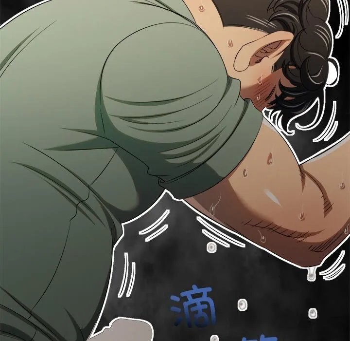 難纏小惡女第264話