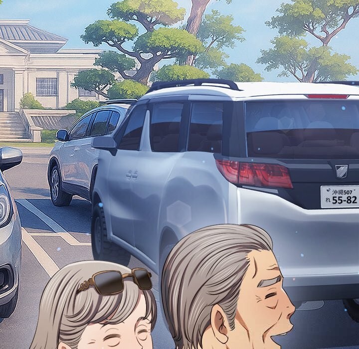 難纏小惡女第264話