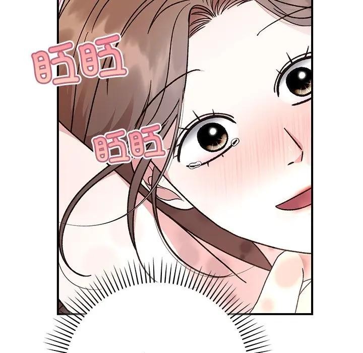 婚姻束缚第43話