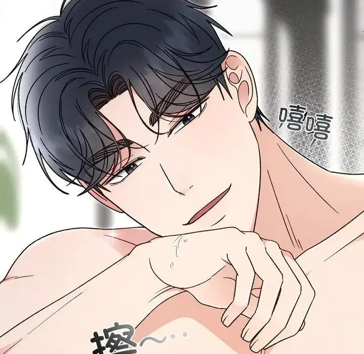 婚姻束缚-第43話 - 图片 16