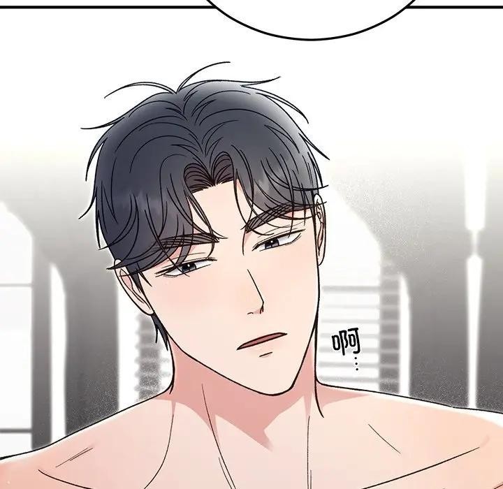 婚姻束缚第43話