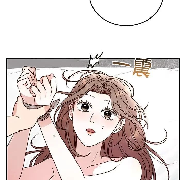 婚姻束缚第43話