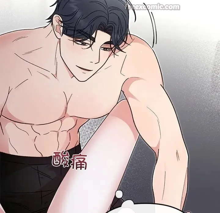 婚姻束缚-第43話 - 图片 28