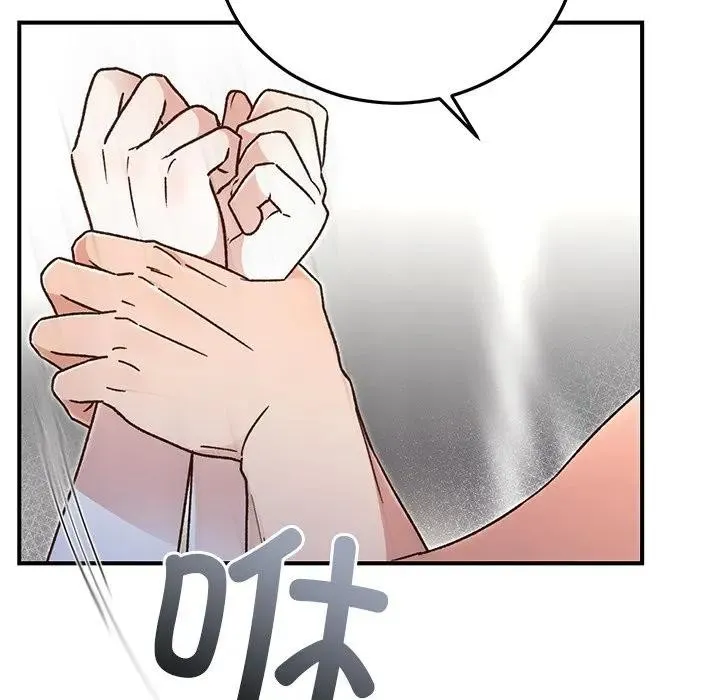 婚姻束缚-第43話 - 图片 37