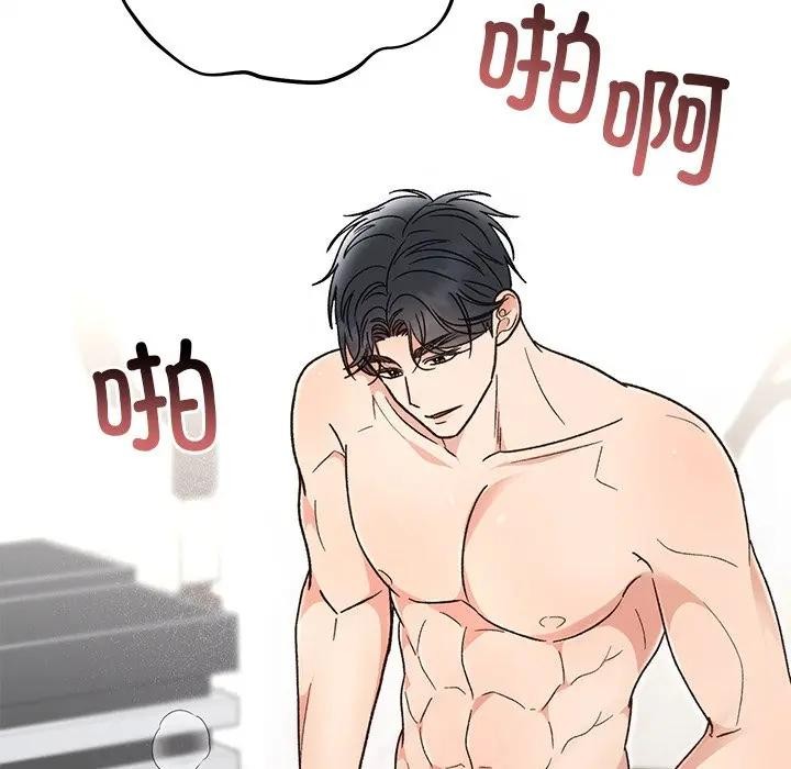 婚姻束缚第43話