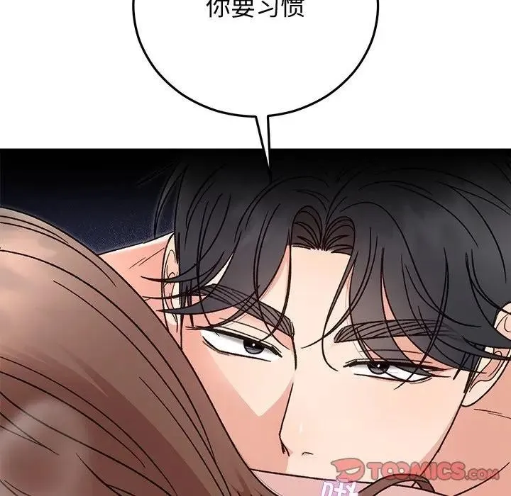 婚姻束缚-第43話 - 图片 63