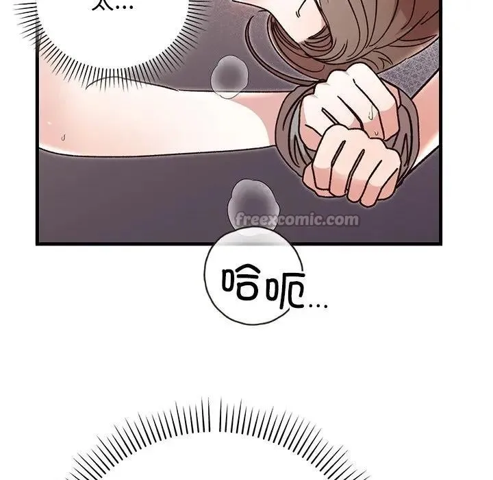 婚姻束缚-第43話 - 图片 70