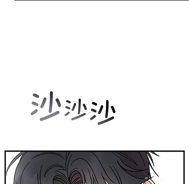 婚姻束缚-第43話 - 图片 102