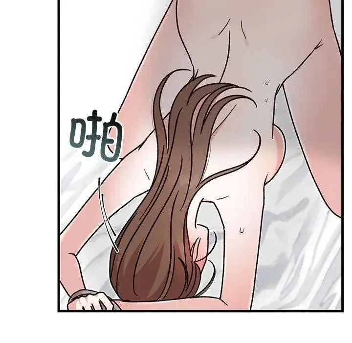 婚姻束缚-第43話 - 图片 107