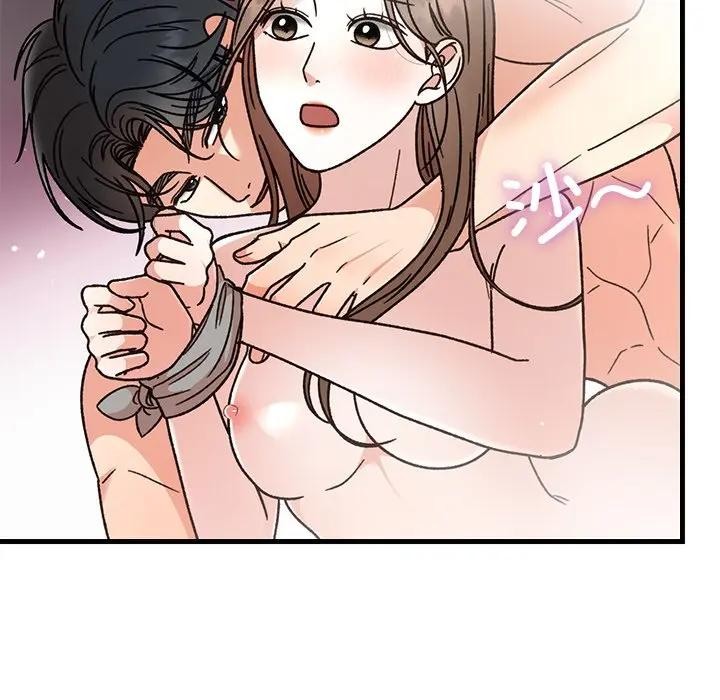 婚姻束缚第43話