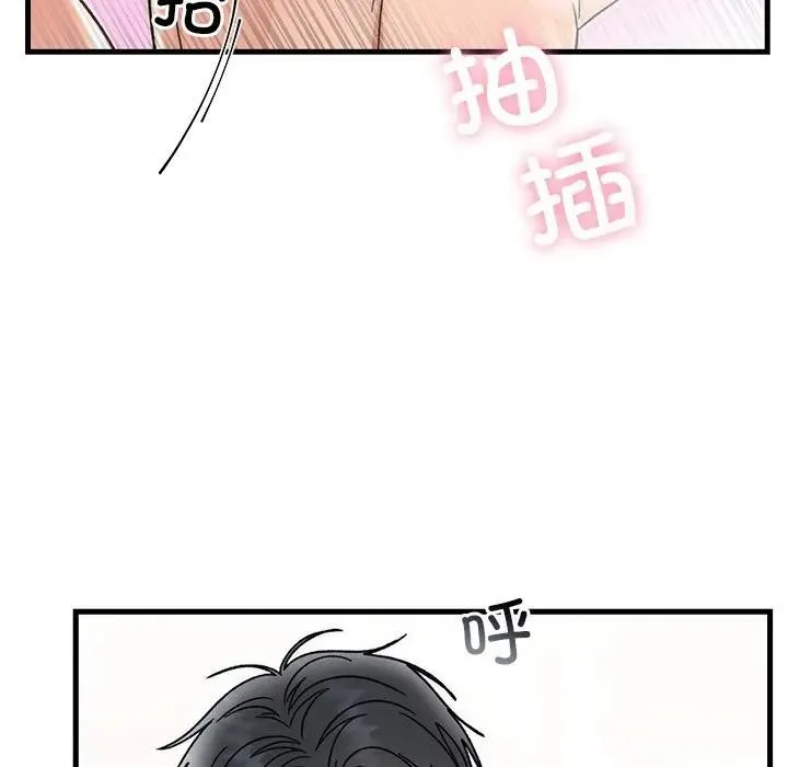 婚姻束缚-第43話 - 图片 124