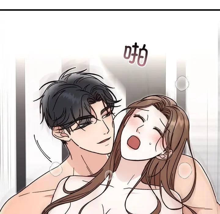 婚姻束缚第43話