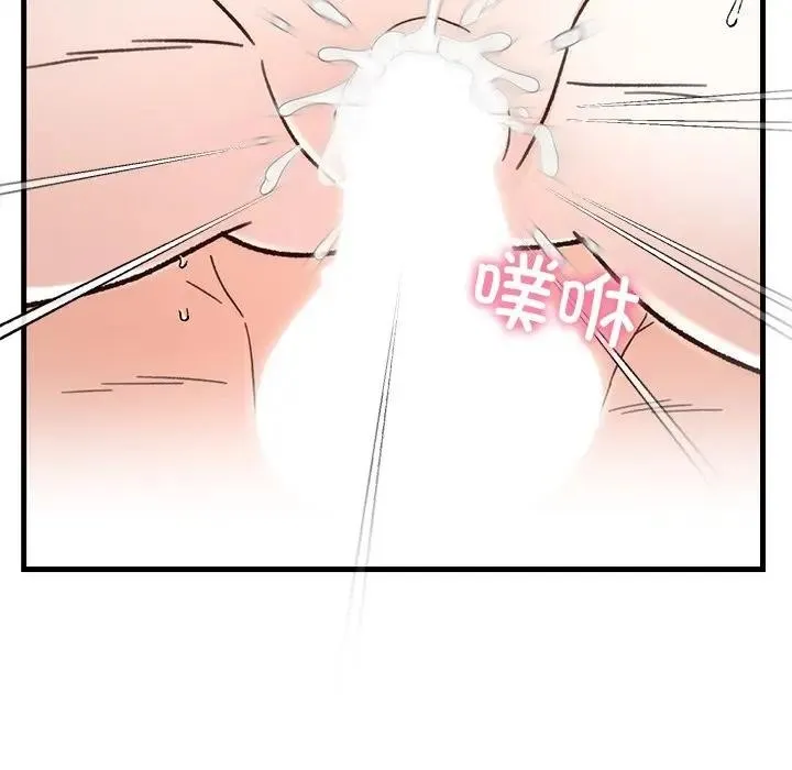 婚姻束缚-第43話 - 图片 133
