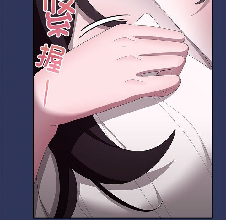 大企业里的小秘密第47話