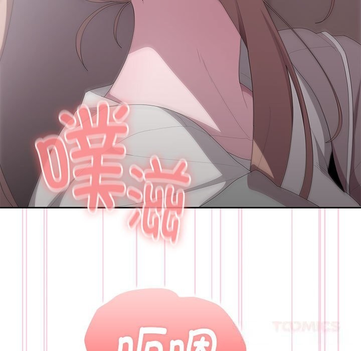 大企业里的小秘密第47話