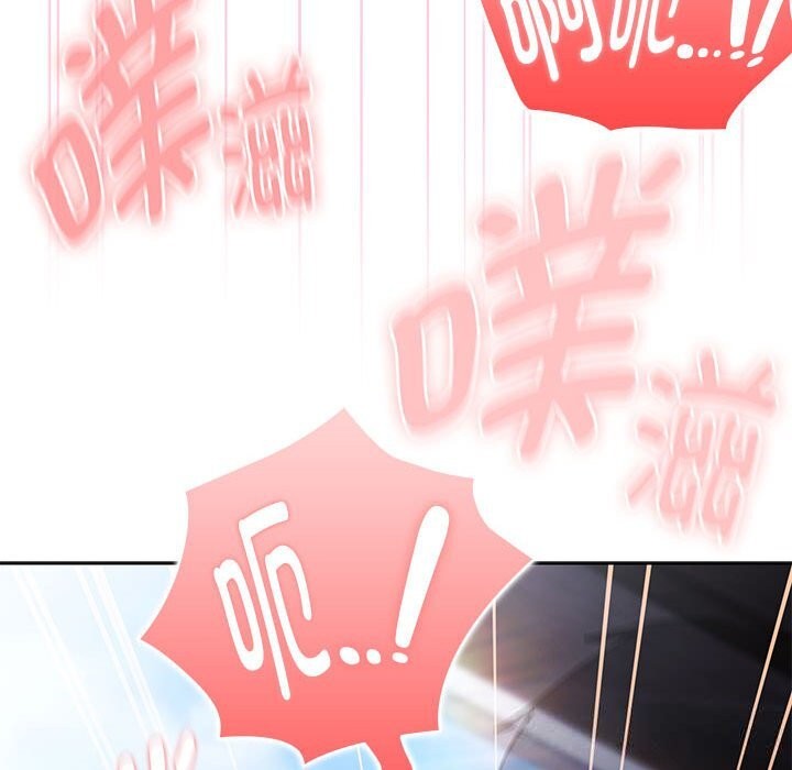 大企业里的小秘密第47話