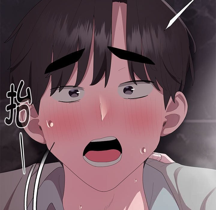 大企业里的小秘密第47話