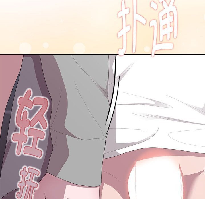 大企业里的小秘密第47話