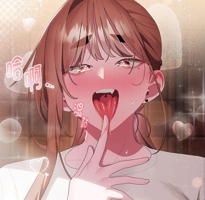 大企业里的小秘密第47話