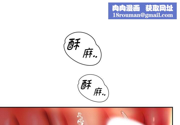 重生之长枪无敌第66話