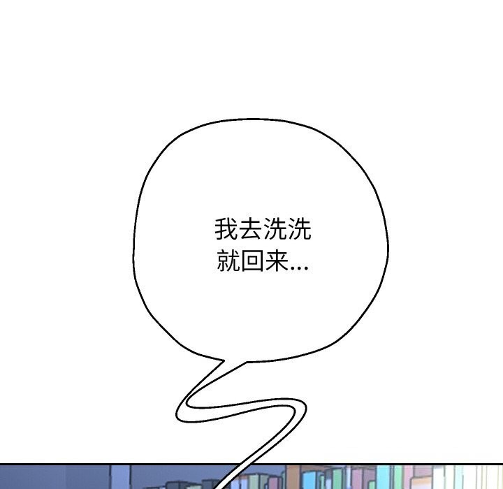 重生之长枪无敌第66話