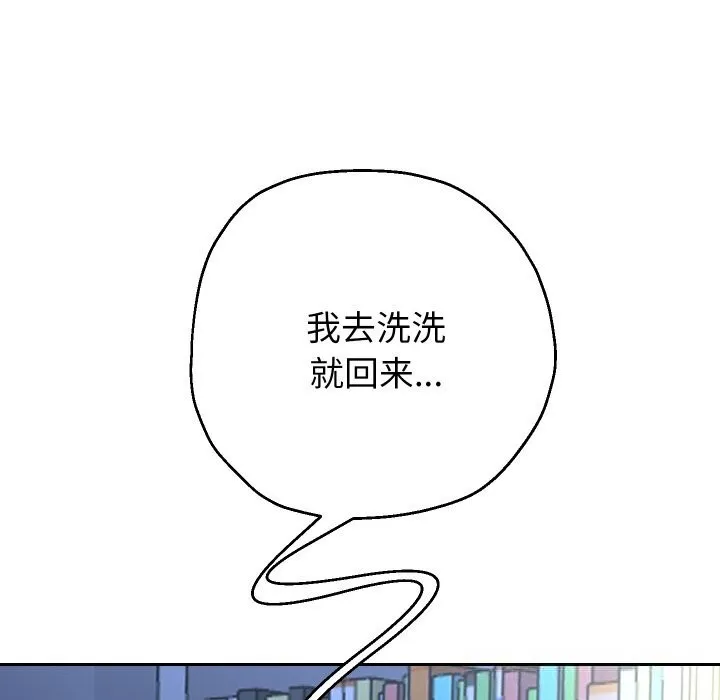 重生之长枪无敌-第66話 - 图片 33