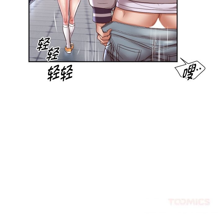 重生之长枪无敌第66話