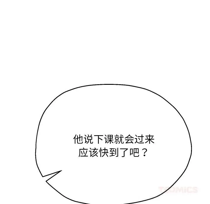 重生之长枪无敌-第66話 - 图片 57
