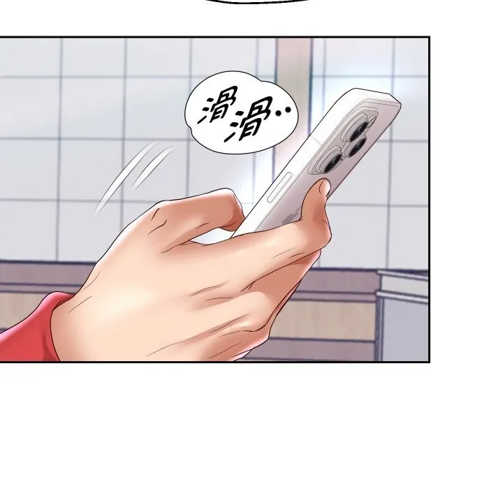 重生之长枪无敌-第66話 - 图片 58