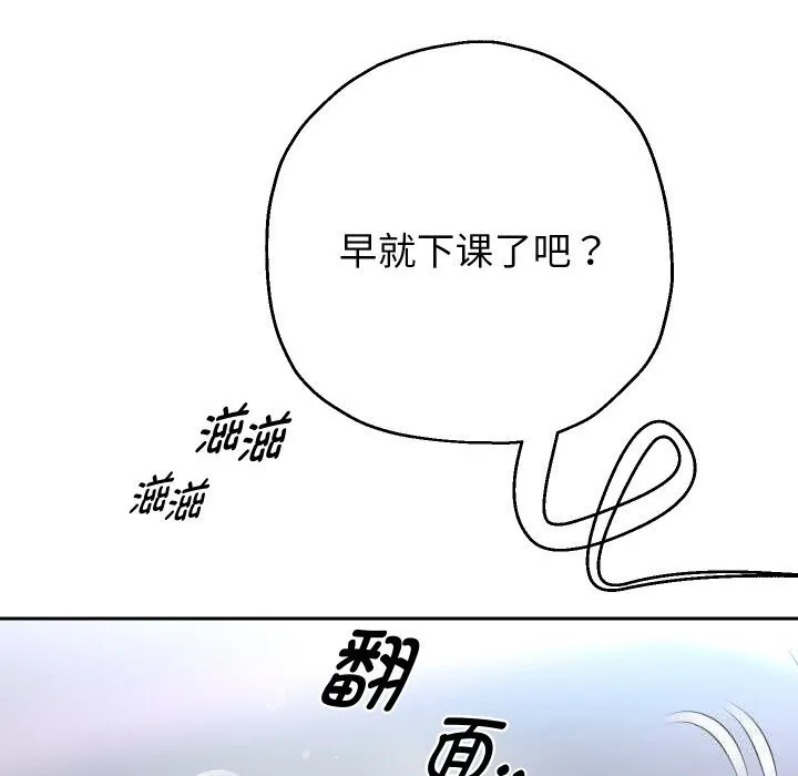 重生之长枪无敌-第66話 - 图片 59