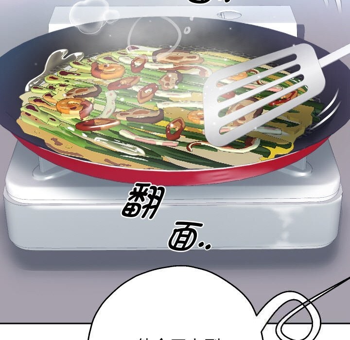 重生之长枪无敌第66話