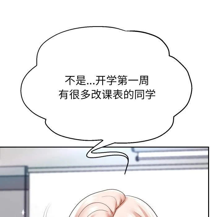 重生之长枪无敌第66話