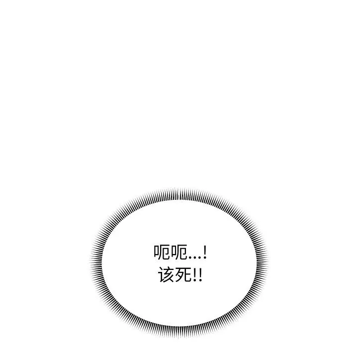 重生之长枪无敌-第66話 - 图片 71