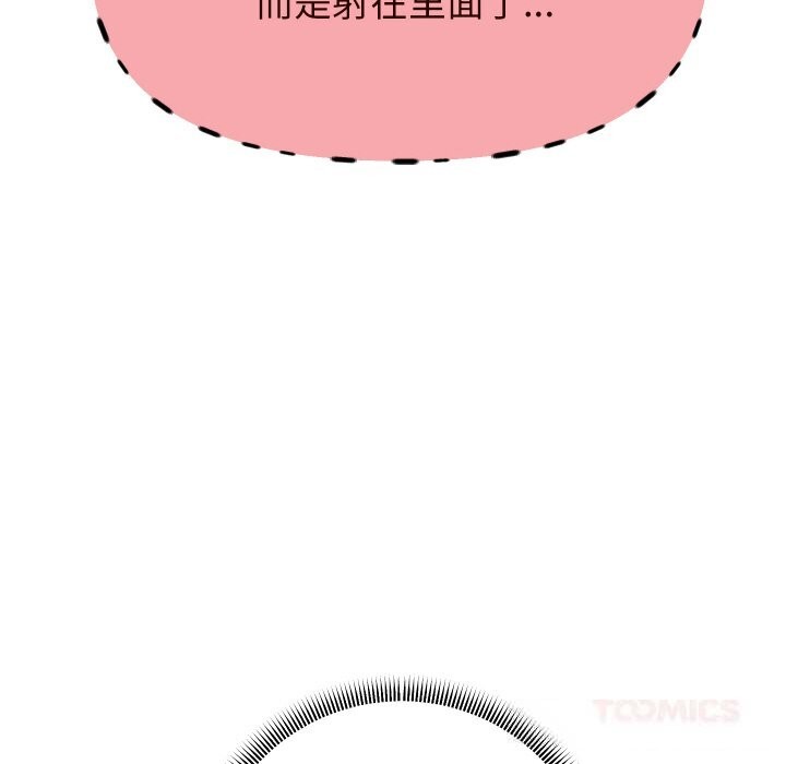 重生之长枪无敌第66話