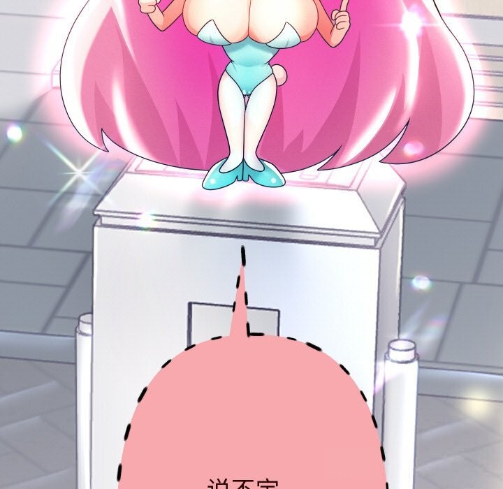 重生之长枪无敌第66話