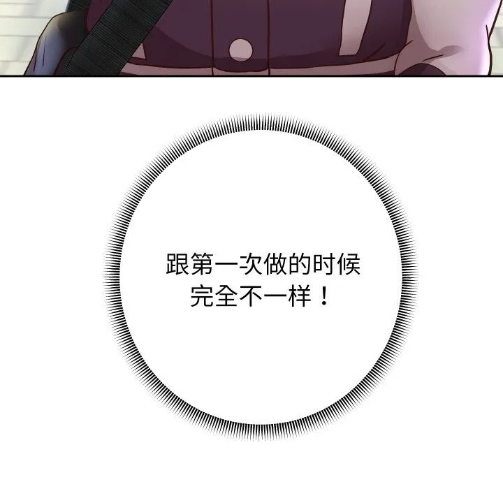 重生之长枪无敌-第66話 - 图片 78