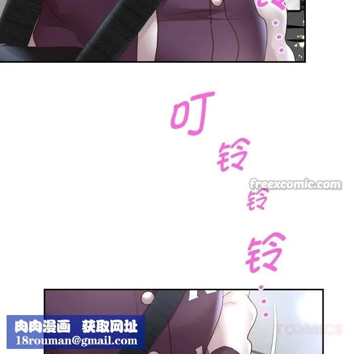 重生之长枪无敌第66話