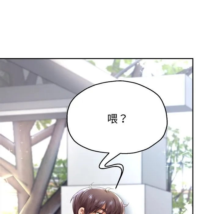 重生之长枪无敌-第66話 - 图片 86