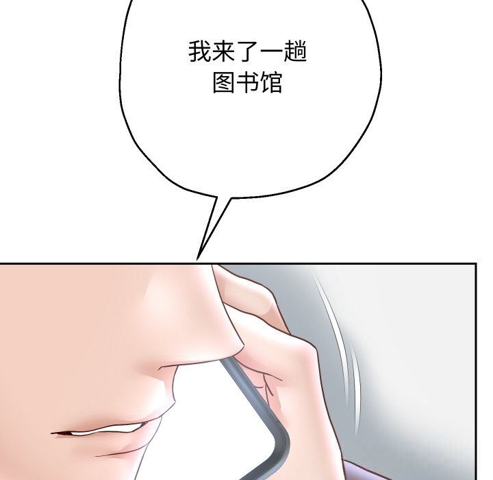 重生之长枪无敌第66話